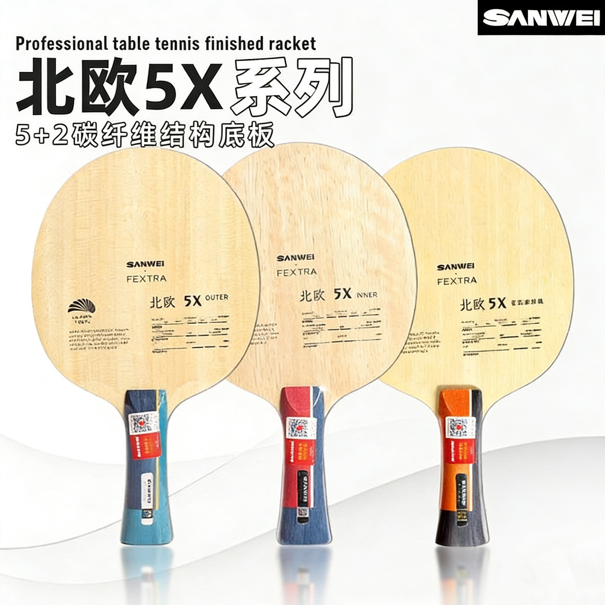 SANWEI FEXTRA 5X Pala de Tenis - Outdoor Furniture Wood reseña y precio